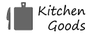 イタリア食材キッチングッズ一覧ページへ